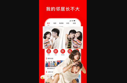 追剧影视大全破解版