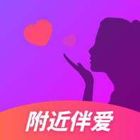 附近伴爱App手机版