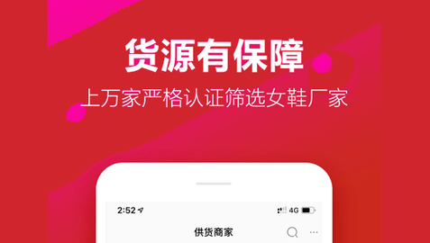开山网APP特价版