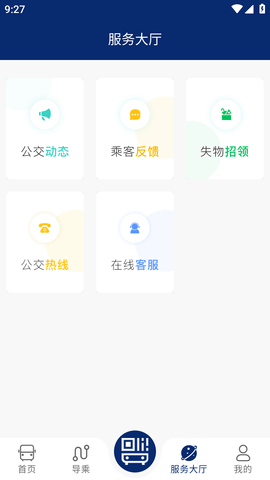 榆林公交 (4)