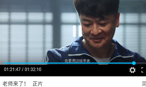 比酷TV去广告破解版