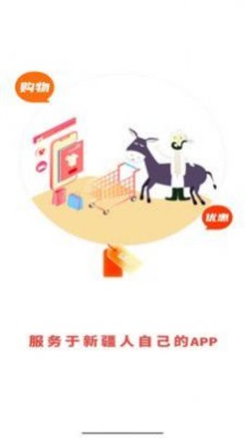 云豹丝路App手机版