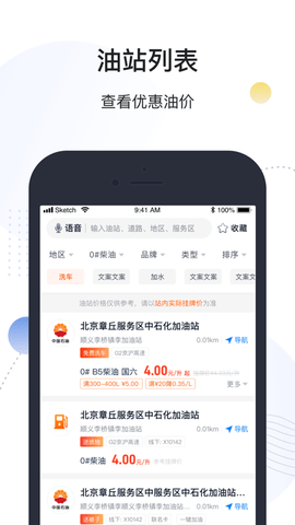 万金油
