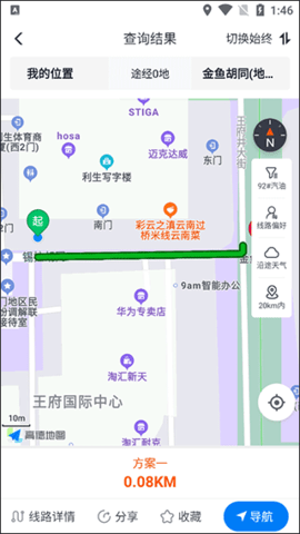 万金油司机版