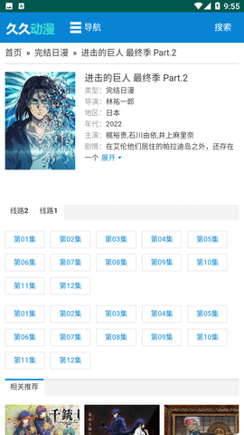 久久动漫