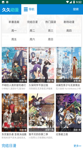 久久动漫