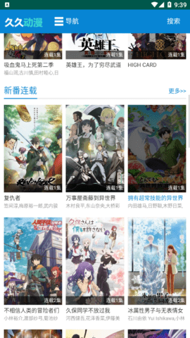 久久动漫在线播放无限制版
