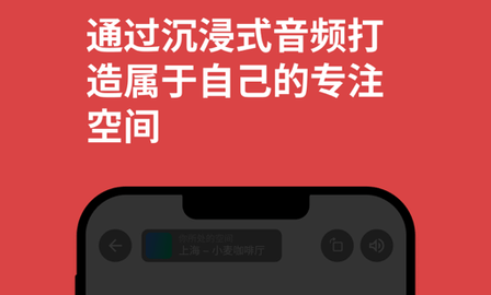 课优空间纯净版