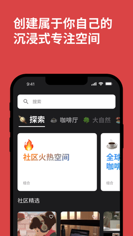 课优空间纯净版