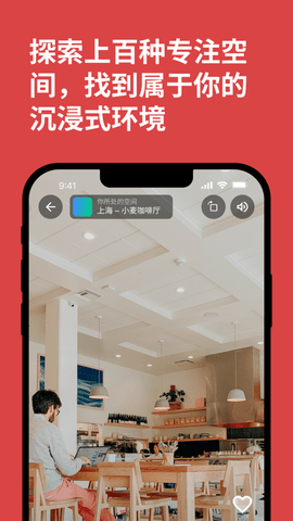 课优空间纯净版