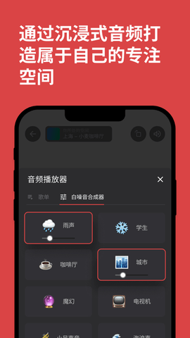 课优空间纯净版