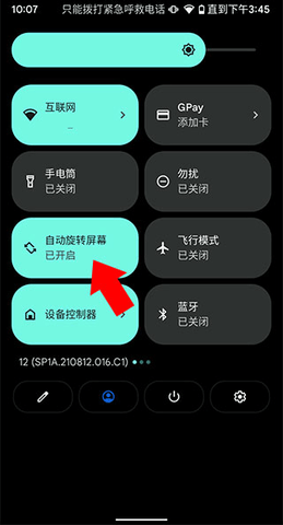 课优空间纯净版