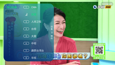 Mtv电视直播App