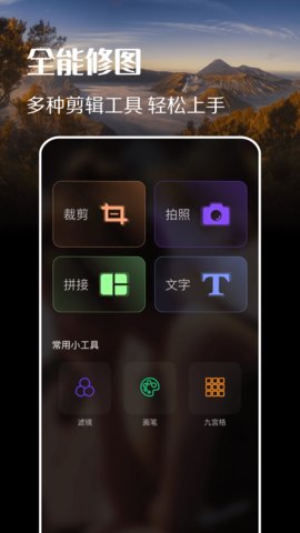 趣拍同款相机App手机版