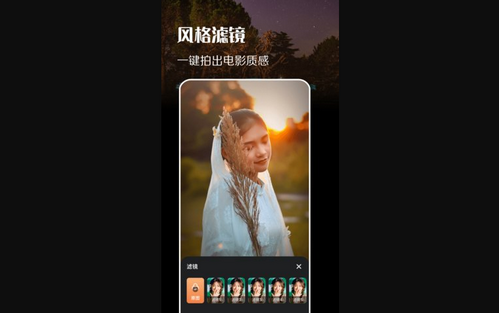 趣拍同款相机App手机版