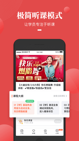 十方教育 (4)