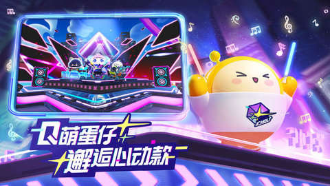 蛋仔派对皮肤怎么染色 蛋仔派对皮肤染色的方法
