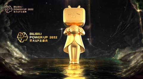 2022百大UP主都有谁 2022百大UP主名单出炉 
