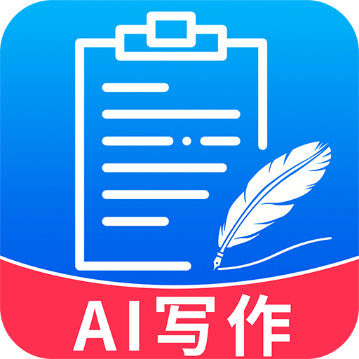 AI趣味写作App免费版