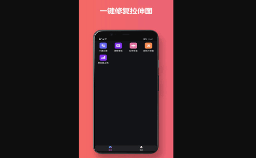 有颜相机App最新版