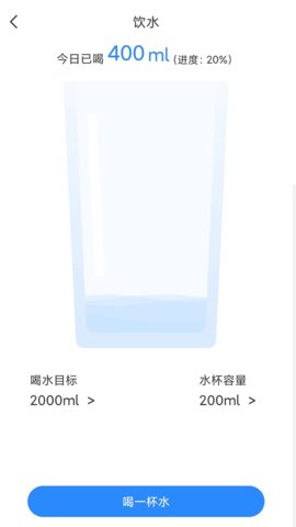 放空吧轻断食App手机版