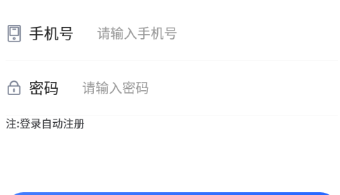 伊皓停车2023最新版