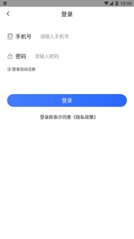 伊皓停车2023最新版
