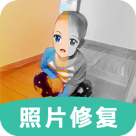 照片清晰修复助手免费版