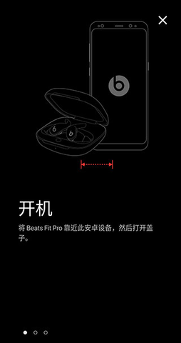 Beats最新版2023