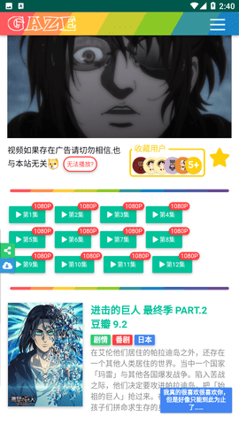 绿色影视2026最新官方版