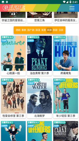 绿色影视2026最新官方版