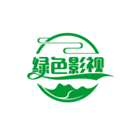 绿色影视免会员无限制版