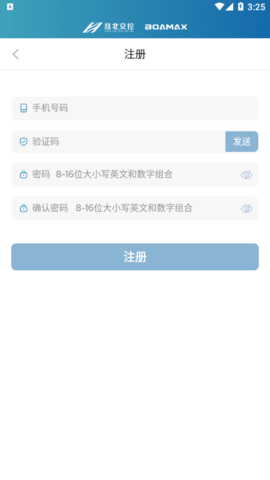 相易充2023最新版