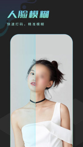 朝露相机App
