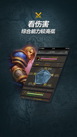 随身集合石app