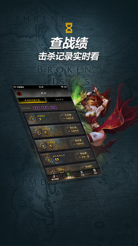 随身集合石app