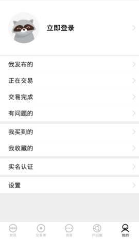 NFU玩家社区