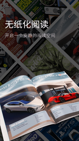 日韩杂志迷2024最新版