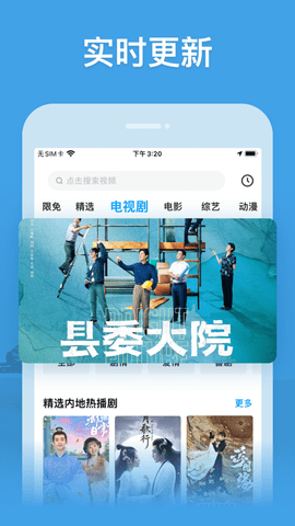 柿子影视最新版2023