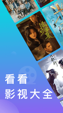 柿子影视最新版2023