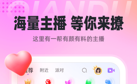 雪梨直播永久会员破解版