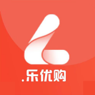 乐优购App最新版