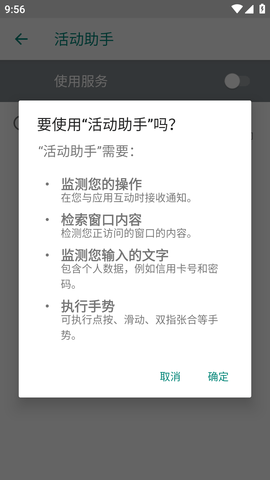 京东年货节活动助手APP官方最新版2023