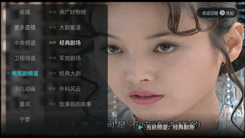 八爪鱼电视