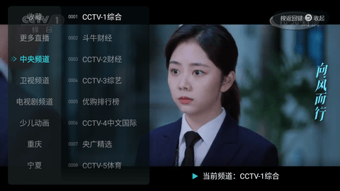八爪鱼电视