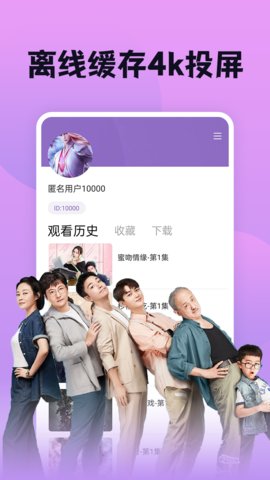 南瓜影院免费高清版