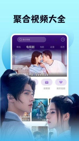 南瓜影院免费高清版