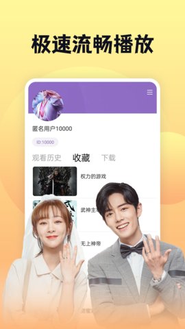 南瓜影院免费高清版