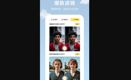 AI Illustrator修图App最新版