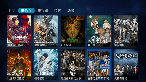 潘多拉